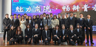 魅力商院，畅辩青春
