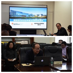 英国365集团“知远讲堂”第四期学...